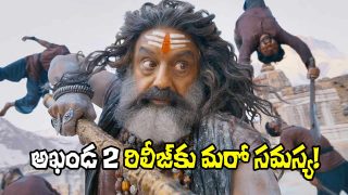 Akhanda 2 Movie (Image Source: X)