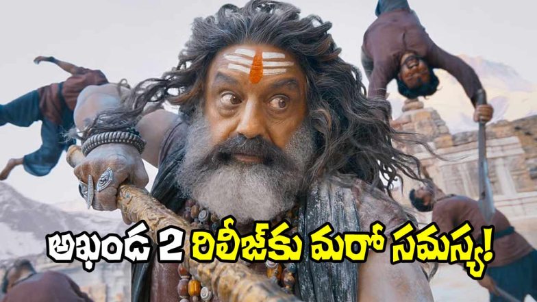 Akhanda 2 Movie (Image Source: X)