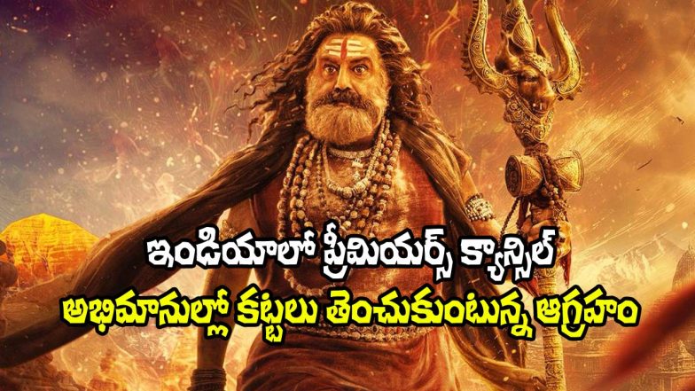 Akhanda 2 Premieres (Image Source: X)