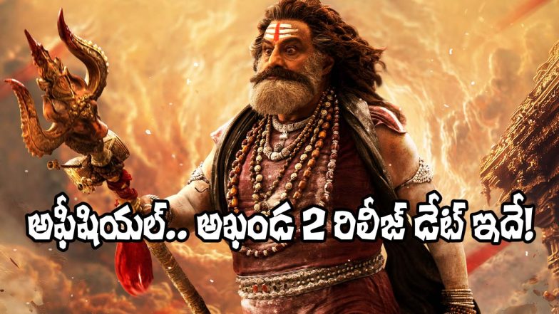 Akhanda 2 Release Date (Image Source: X)