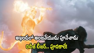 Akhanda 2 Release Teaser (Image Source: X)