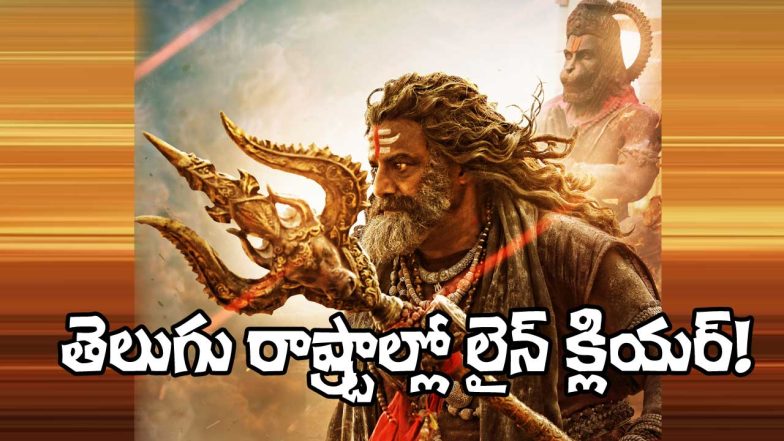 Akhanda 2 Movie Still (Image Source: X)