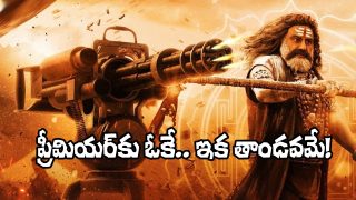 Akhanda 2 Thaandavam (Image Source: X)