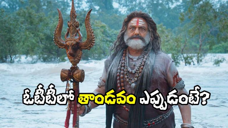 Akhanda 2 Thaandavam OTT (Image Source: X)