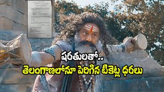 Akhanda 2 Thandaavam (Image Source: X)