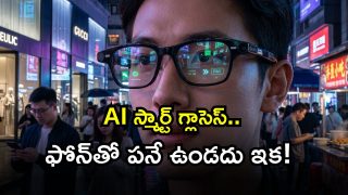 Alibaba Quark AI Glasses ( Image Source: Twitter)