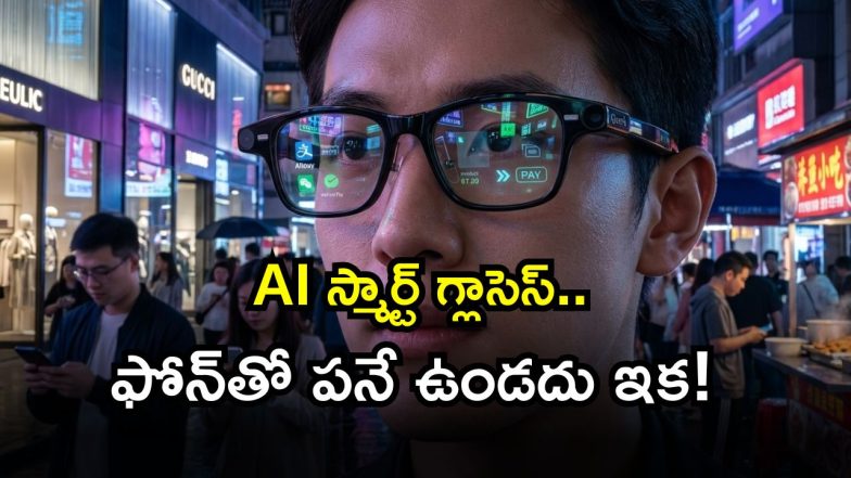 Alibaba Quark AI Glasses ( Image Source: Twitter)