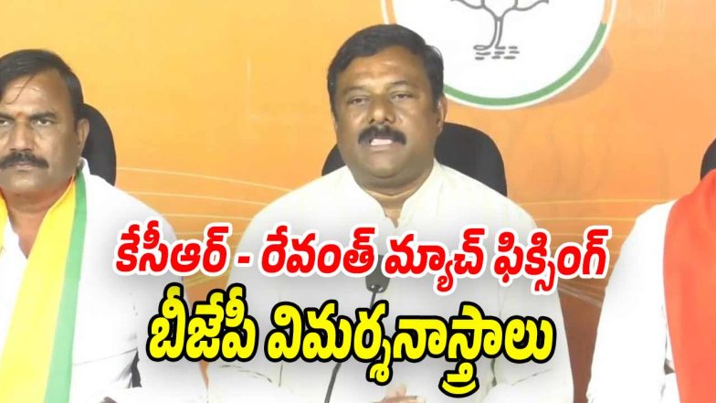 Alleti-Maheshwar-Reddy (Image source X)