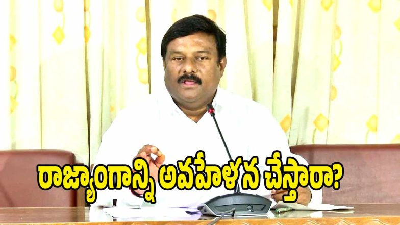 Alleti Maheshwar Reddy ( image credit: swetcha reporter)