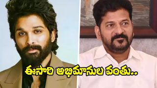 Allu Arjun and CM Revanth Reddy (Image Source: X)