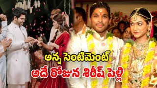Allu Sirish Wedding Date (Image Source: twitter)