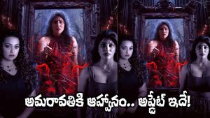 Amaravathiki Ahwanam (Image Source: X)