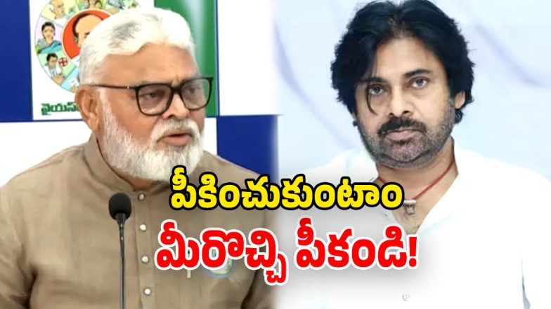 Ambati Rambabu (Image Source: Twitter)