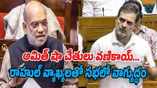 Amith-Shah-Vs-Rahul-Gandhi (Image source X)