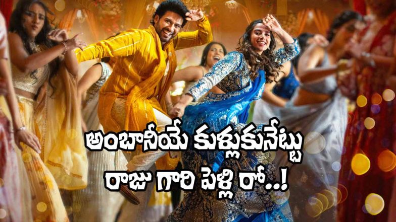 Anaganaga Oka Raju (Image Source: X)