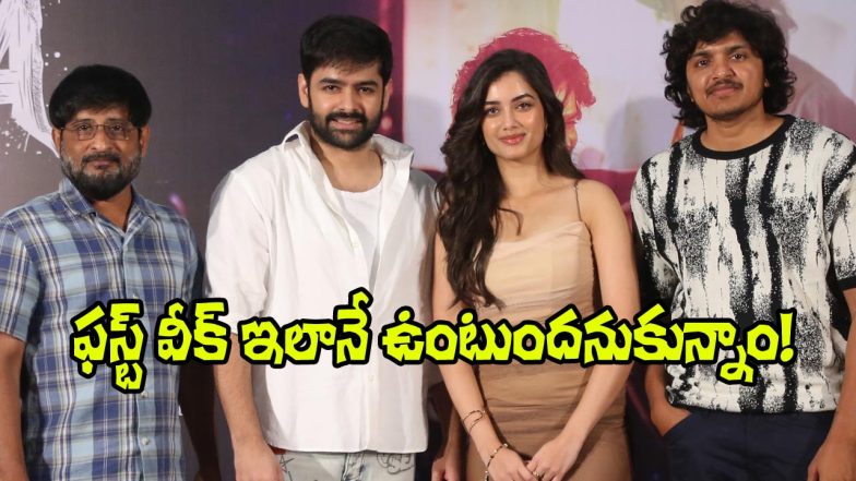 Andhra King Taluka Thank You Meet (Image Source: X)