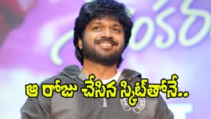 Anil Ravipudi (Image Source: X)