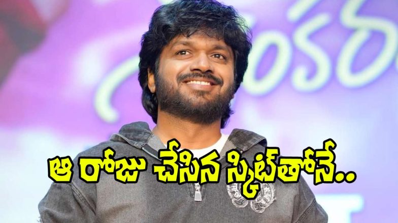 Anil Ravipudi (Image Source: X)