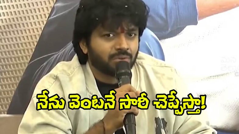 Anil Ravipudi on Sivaji Comments (Image Source: X)
