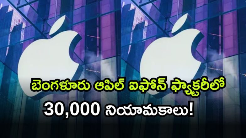 Apple ( Image Source: Twitter)