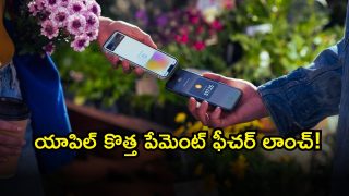 Apple ( Image Source: Twitter)