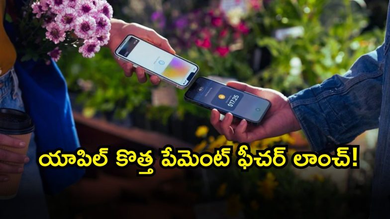 Apple ( Image Source: Twitter)