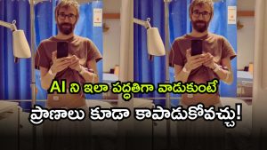 Artificial Intelligence ( Image Source: Twitter)