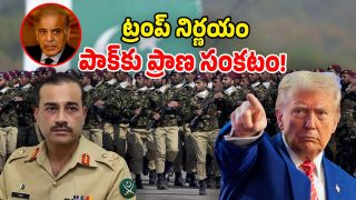 Asim Munir - Trump (Image Source: Twitter)