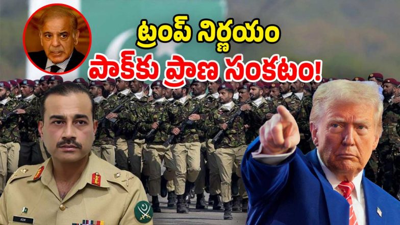 Asim Munir - Trump (Image Source: Twitter)