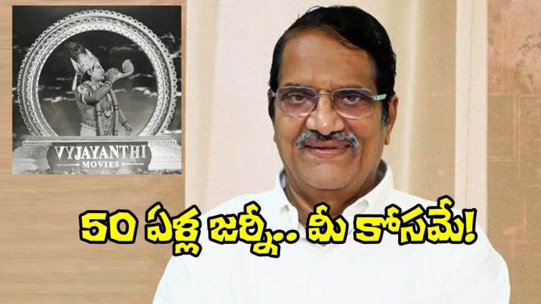 Aswini Dutt (Image Source: X)