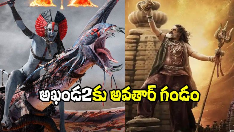 Avatar Fire and Ash vs Akhanda 2 (Image Source: X)