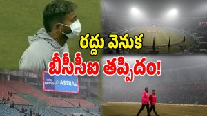 BCCI (Image Source: Twitter)