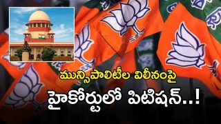 BJP Telangana (imagecredit:twitter)
