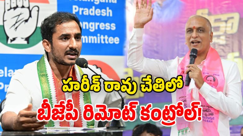 Sama Ram Mohan Reddy (Image Source: twitter)