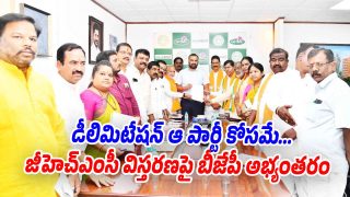 BJP-GHMC (Image source X)