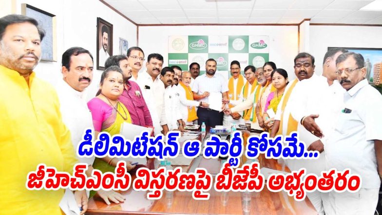 BJP-GHMC (Image source X)