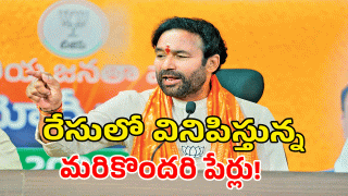 BJP National President ( image CREDIt; swetcha reporter)