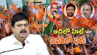 BJP Party (Image Source: twitter)