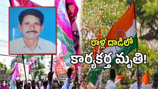 Suryapet News (imagecredit:twitter)