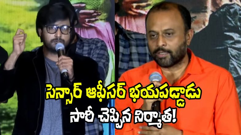 BSK and Vishwa Prasad (Image Source: X)