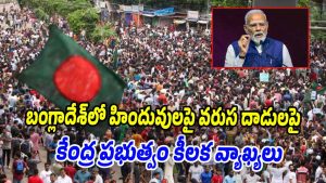 Bagladesh-India (Image source X)