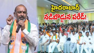 Bandi Sanjay (Image Source: Twitter)