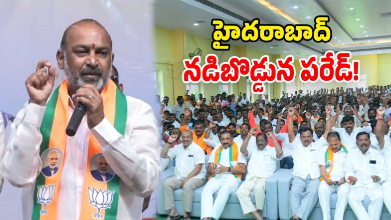 Bandi Sanjay (Image Source: Twitter)