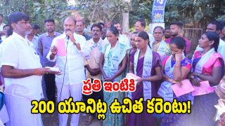 Bandla Krishna Mohan Reddy ( image credit: swetcha reporter)