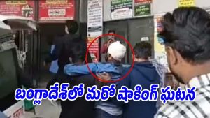 Bangladesh (Image source Twitter)