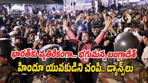 Bangladesh (Image source X)