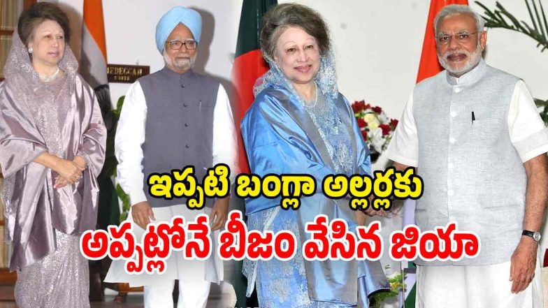 Bangladesh-Ex-PM (Image Source: Twitter)