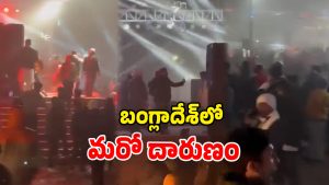 Bangladeshi Singer (Image Source: Twitter)