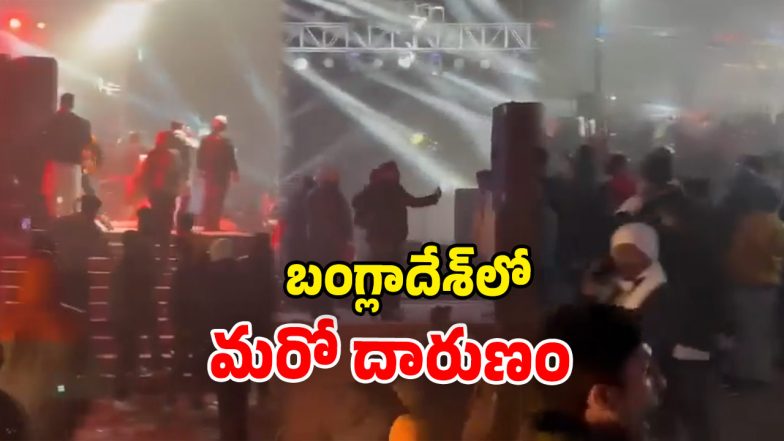 Bangladeshi Singer (Image Source: Twitter)