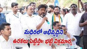 Batti-Vikramarka (Image source Whatsapp)